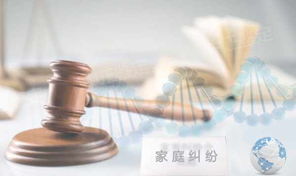 河南司法DNA鉴定需要怎么做,河南司法亲子鉴定结果需要多久