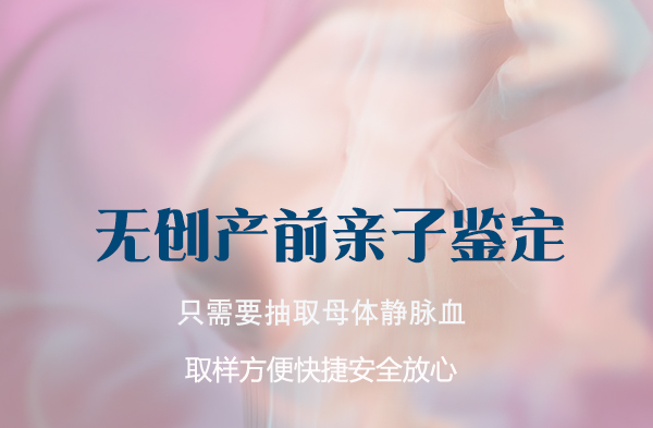 河南胎儿如何办理DNA亲子鉴定,河南胎儿DNA亲子鉴定办理方式 河南胎儿如何办理DNA亲子鉴定,河南胎儿DNA亲子鉴定办理方式